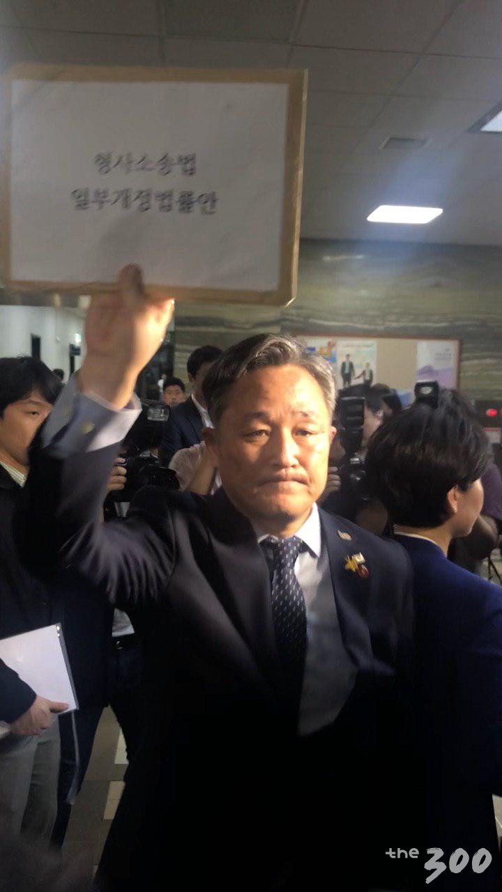 표창원 의원이 형사소송법·검찰청법 개정안 제출 위해 의안과 앞에 도착해 한국당 의원들의 제지를 받고 있다/ 사진=김하늬 기자