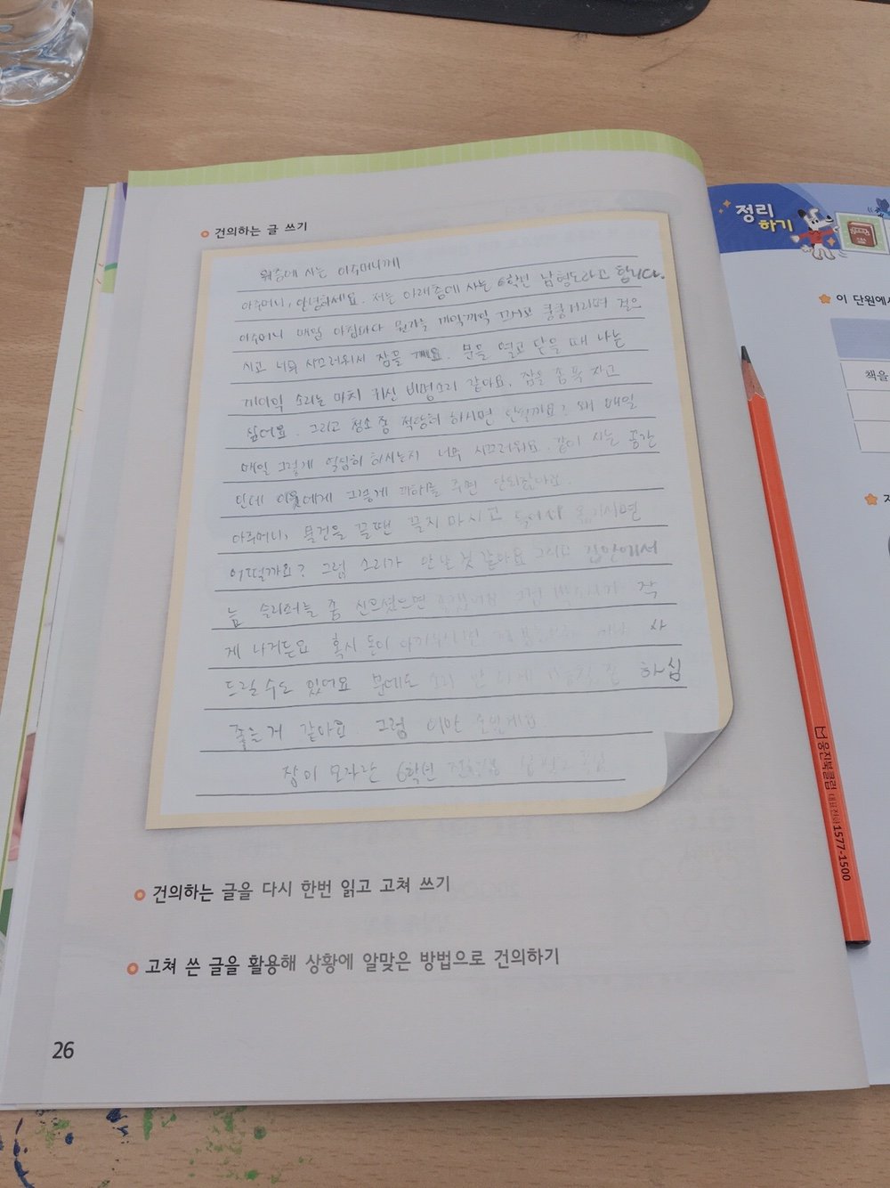 학교에서도, 학원 숙제./사진=남형도 기자