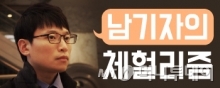 아침 9시가 됐는데도 바글바글 뛰노는 아이들이 많은 B 초등학교 운동장. 선생님과 '놀이 체육'을 아예 한다고 했다./사진=남형도 기자