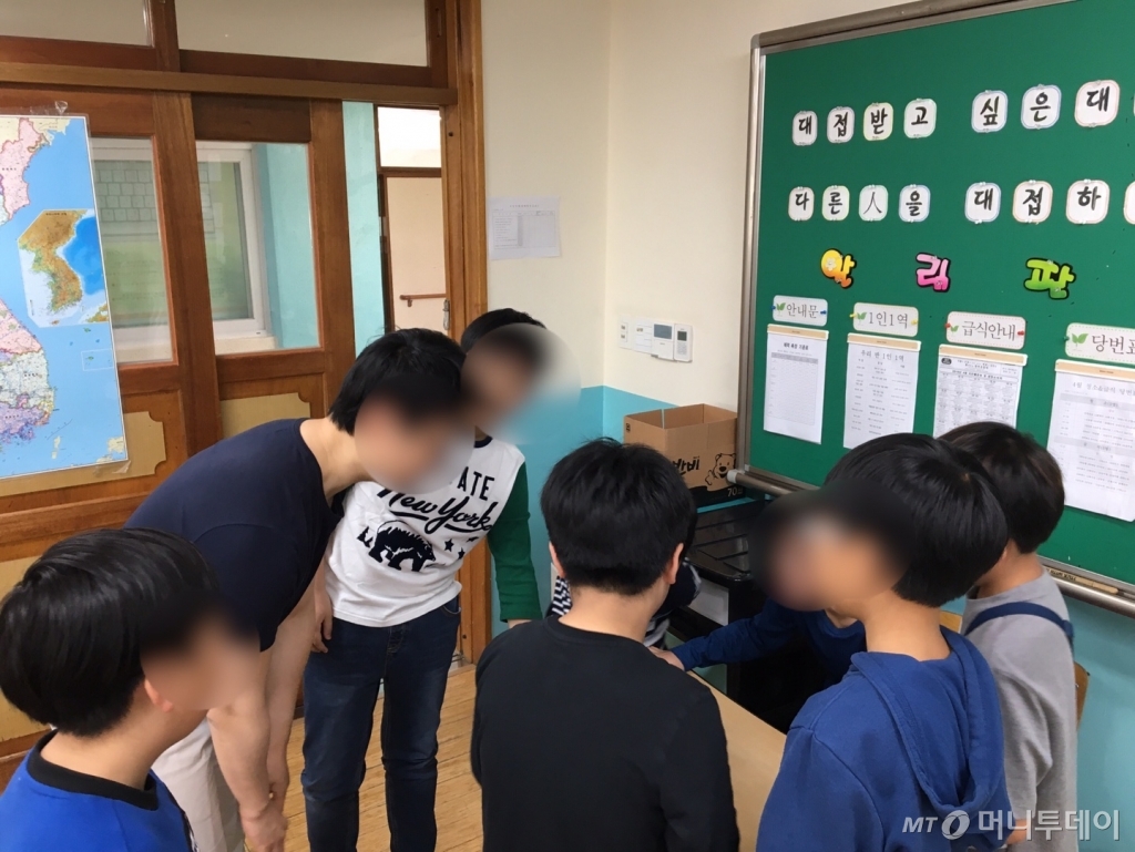 미술 시간에 그린 그림. 산 너머 있는 아내(왼편)에게, 꽃을 들고 달려간다는 컨셉이다. 1학년 친구에게 "와, 잘 그렸어" 하고 칭찬 받았다./사진=남형도 기자
