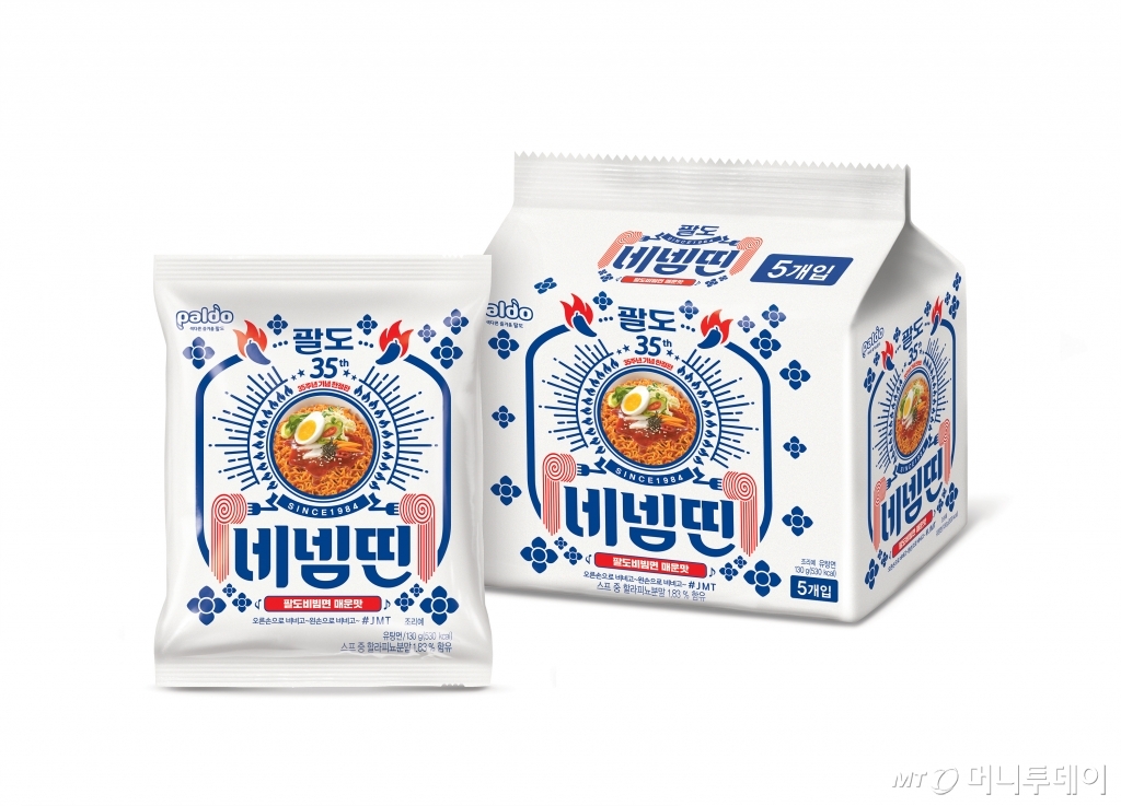 /사진제공=팔도