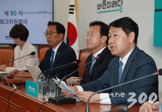 김관영 바른미래당 원내대표가 29일 오전 서울 여의도 국회에서 열린 최고위원회의에서 모두발언을 하고 있다. /사진=이동훈 기자