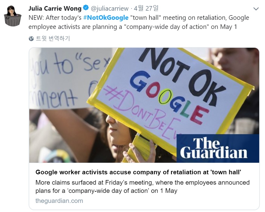 /사진=트위터 캡쳐