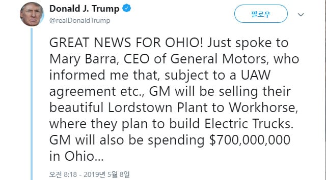 8일 도널드 트럼프 미국 대통령이 트위터에 GM 로즈타운 공장이 워크호스에 팔릴 것이라고 글을 올렸다.