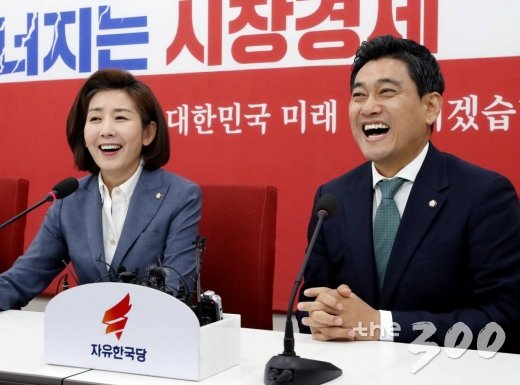 오신환 바른미래당 신임 원내대표(오른쪽)가 16일 오전 서울 여의도 국회에서 나경원 자유한국당 원내대표를 예방하고 있다. /사진=홍봉진 기자