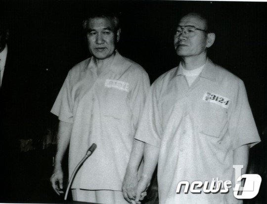 법정에 나란히 선 전두환·노태우 전 대통령의 모습./사진=뉴스1