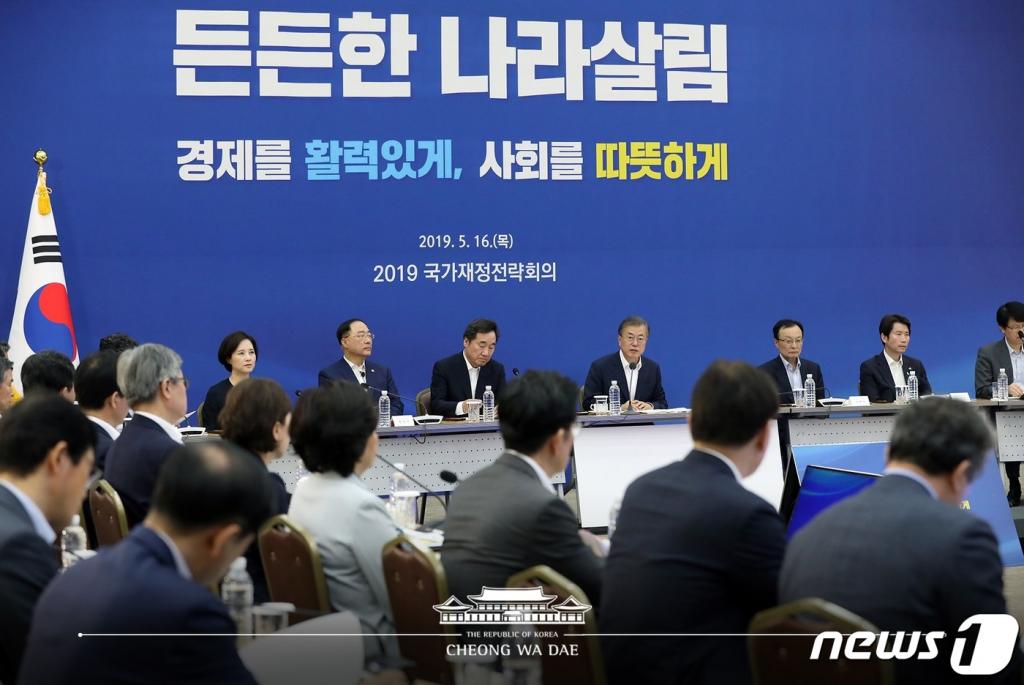 문재인 대통령이 16일 세종시에서 국가재정전략회의를 주재하고 있다. 이날 문 대통령은 "재정은 우리 사회의 중장기 구조개선뿐 아니라, 단기 경기대응에도 역할을 해야 한다"며 "하루빨리 국회가 정상화돼 정부의 추경안을 신속히 논의해 주시길 간곡히 부탁드린다"고 밝혔다. (청와대 페이스북) 2019.5.16/뉴스1 <저작권자 © 뉴스1코리아, 무단전재 및 재배포 금지>