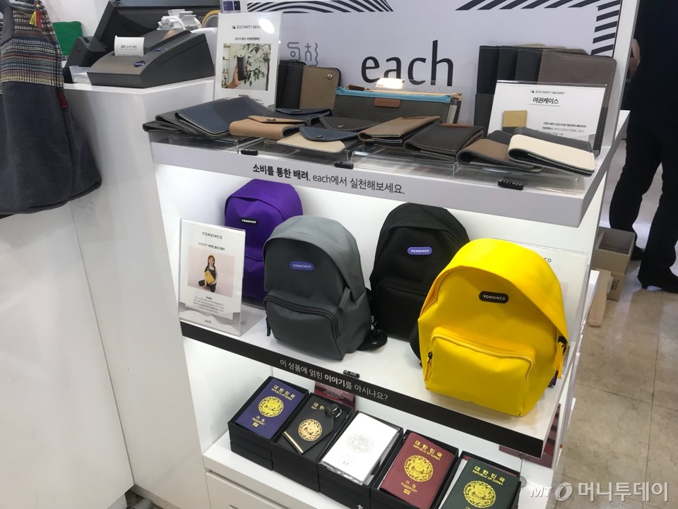 JDC면세점은 입점 사회적경제기업에 명품 브랜드를 다루며 익힌 노하우를 전수한다./사진=JDC면세점