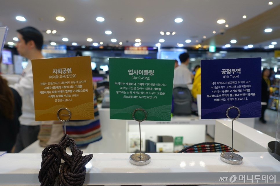 오 영업처장은 앞으로도 사회적경제와 함께 하기 위한 다양한 방안을 마련할 계획이라고 밝혔다./사진=조보영 기자