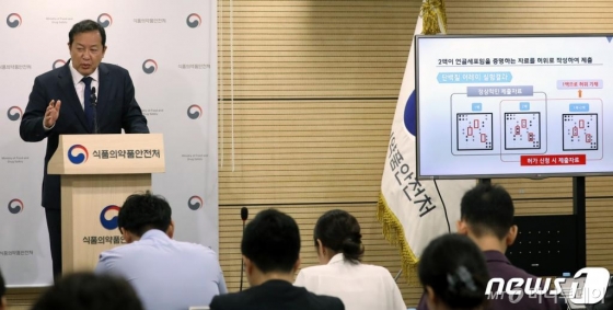 강석연 식품의약품안전처 바이오생약국 국장이 28일 충북 청주시 식품의약품안전처 브리핑실에서 코오롱생명과학 인보사케이주 조사결과를 발표하고 있다. /사진=뉴스1