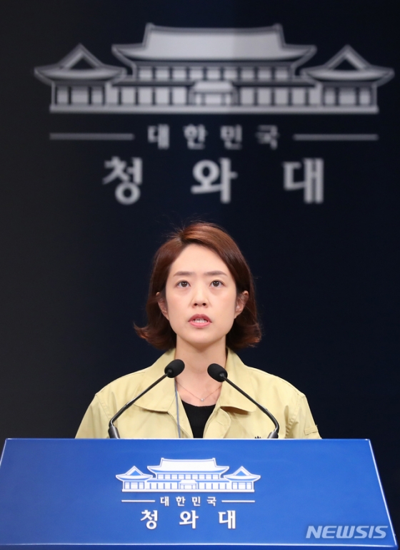 【서울=뉴시스】전신 기자 = 고민정 청와대 대변인이 30일 청와대 춘추관 대브리핑룸에서 헝가리 유람선 침몰 사고와 관련해 문재인 대통령이 "헝가리 정부와 협력해 가용한 모든 자원을 총동원한 구조 활동을 하라"고 지시했다고 밝히고 있다. 2019.05.30.   photo1006@newsis.com