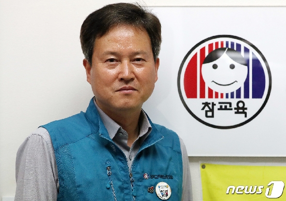 권정오 전교조 위원장./뉴스1 © News1 박세연 기자