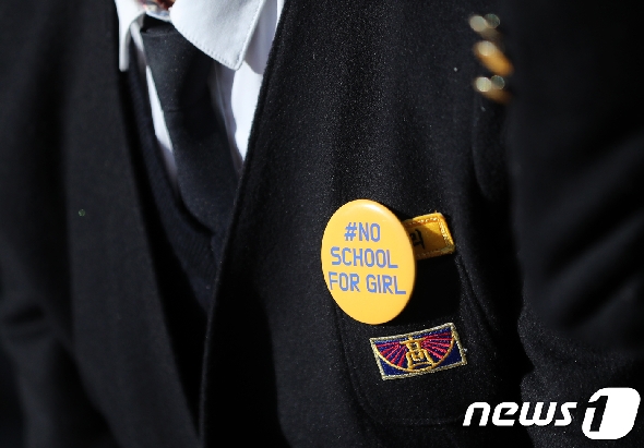 지난해 11월3일 서울 광화문 파이낸스센터 앞에서 열린 '스쿨미투' 집회에서 한 참가자가 '여학생을 위한 학교는 없다'라는 뜻의 뱃지를 달고 있다.  2018.11.3/뉴스1 © News1 오대일 기자