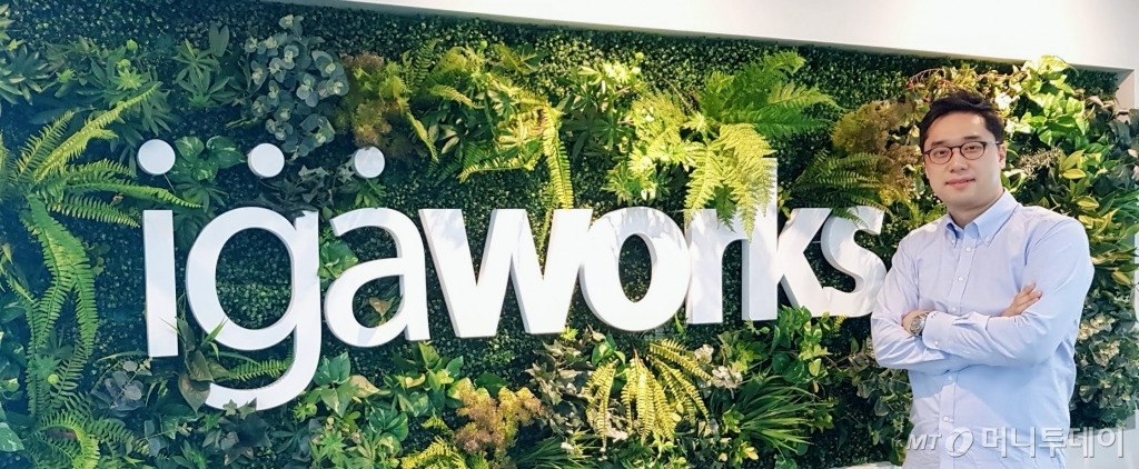 마국성 IGA웍스 대표/사진제공=IGA웍스
