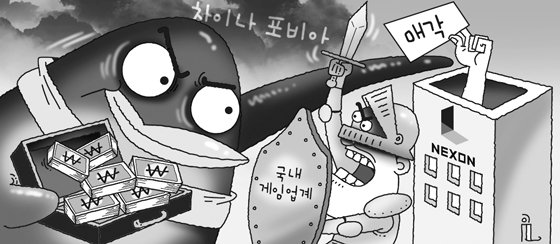 /삽화=임종철 디자인기자.