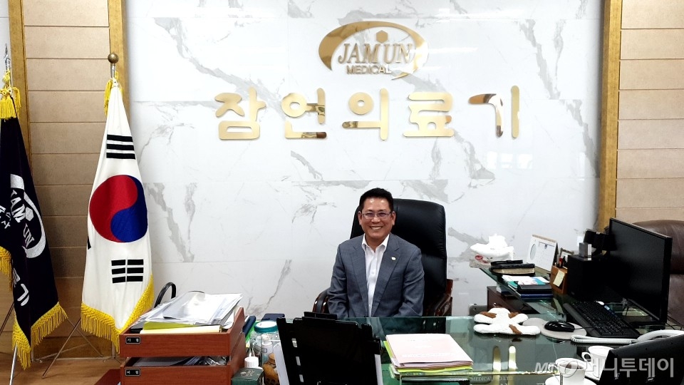 /사진=경기도 안성 잠언의료기 본사, 최봉규 대표