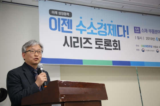 권칠승 더불어민주당 의원이 주최한 '이젠 수소경제다'토론회에서 축사를 하고 있다 / 사진제공=권칠승의원실