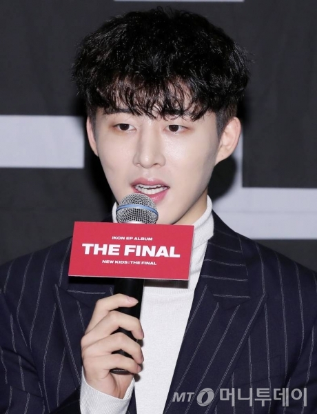 그룹 아이콘 비아이 /사진=김창현 기자