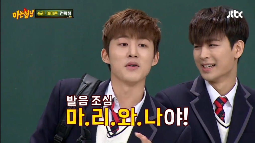 /사진=JTBC '아는형님' 방송화면