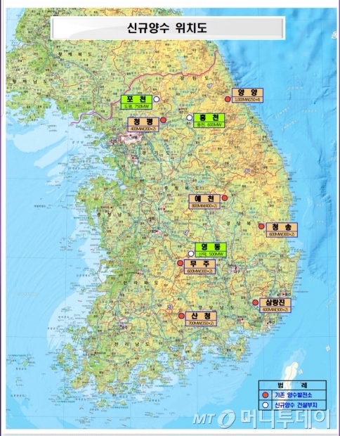 신규 양수발전소 건설 후보부지 위치도./사진제공=한수원