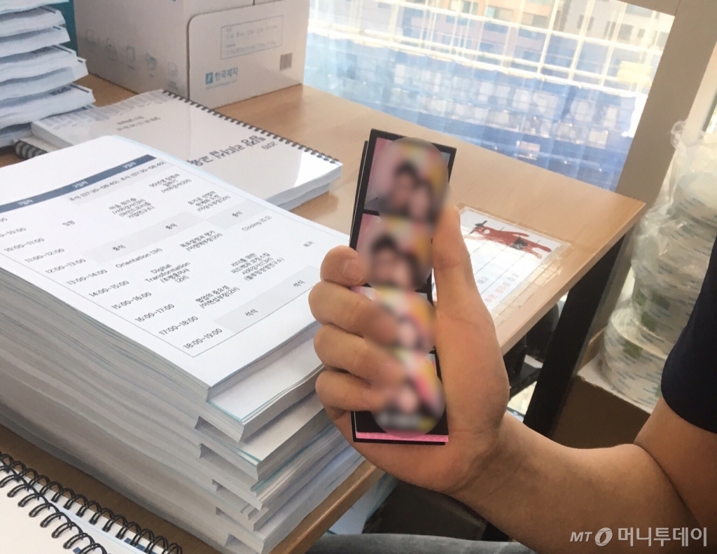 여자친구 사진을 자랑하는 베어베터 사원 안준호씨(23, 가명). 둘이 정말 예쁘게 멋지게 잘 어울렸다./사진=남형도 기자