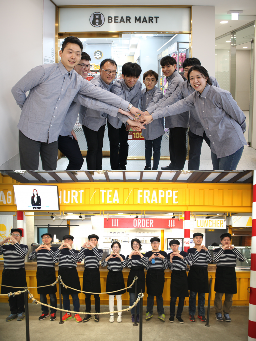 대웅제약의 베어마트(위)와 NHN의 굿프렌즈/사진=대웅제약, NHN 제공