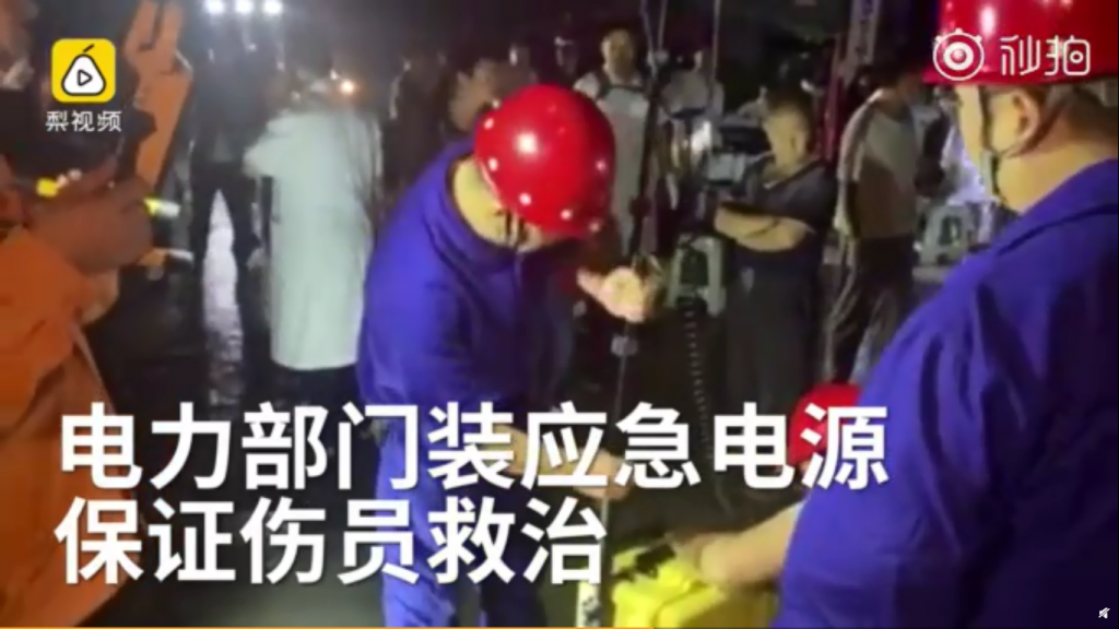 창닝현 지진 피해 현장에 구조대가 급파돼 구조활동을 펼치고 있다. /사진=신화방송 Xiao Hua 웨이보