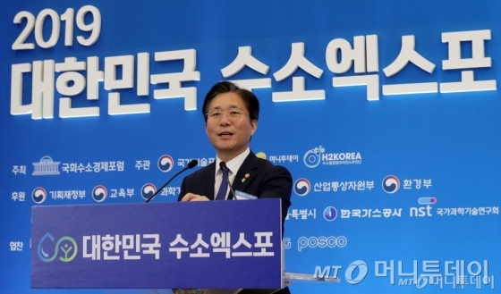 성윤모 산업통상자원부 장관이 19일 서울 중구 동대문디자인플라자(DDP)에서 국회수소경제포럼 주최, 머니투데이·국가기술표준원·수소융합얼라이언스추진단 공동 주관으로 열린 '2019 대한민국 수소엑스포'에서 기조연설을 하고 있다. /사진=김휘선 기자