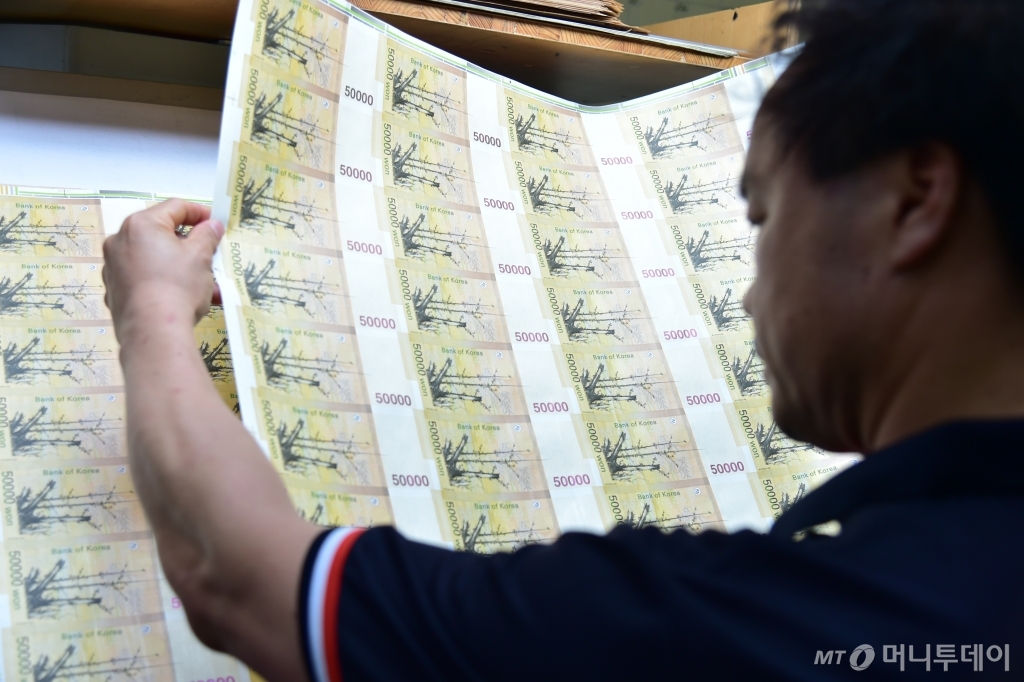 조폐공사 화폐본부 직원이 5만원권 불량 여부를 검사하고 있다./사진=조폐공사