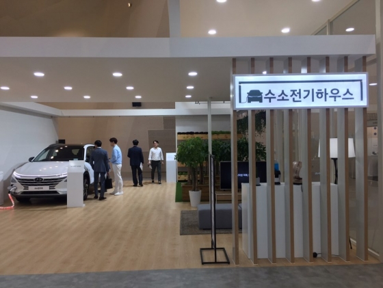 2019 대한민국 수소엑스포 현대자동차 부스 내 수소전기하우스 전경./사진=기성훈 기자