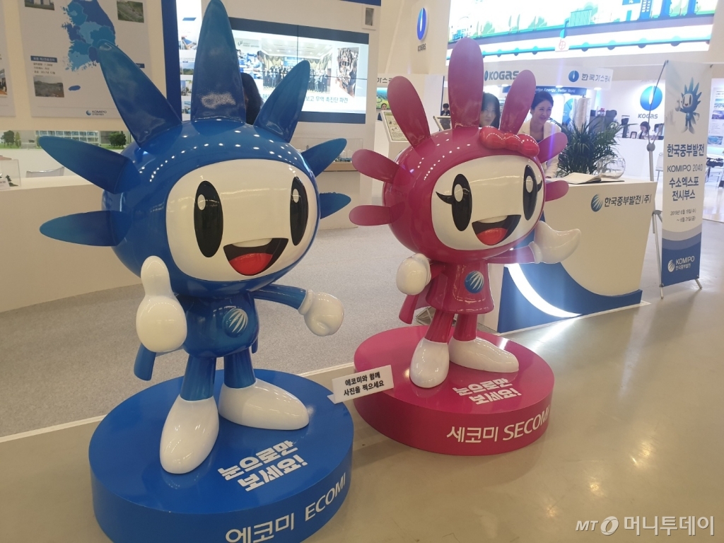 19일 서울 동대문디자인플라자(DDP)에서 열린 '2019 대한민국 수소엑스포' 한국중부발전 전시부스에 회사 캐릭터 '에코미'와 '세코미' 모형이 전시돼 있다. /사진=권혜민 기자