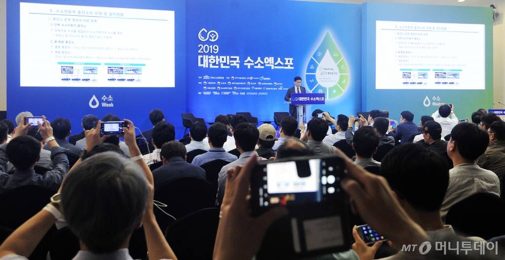 허영택 한국가스안전공사 기술이사의 발표에 사진을 촬영하는 참석자들 모습. /사진=김창현 기자