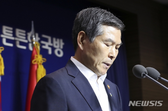 【서울=뉴시스】최진석 기자 = 정경두 국방부 장관이 20일 오전 서울 용산구 국방부에서 북한 목선의 동해 삼척항 진입 사건과 관련 대국민 사과문을 발표하며 고개숙이고 있다. 2019.06.20.  myjs@newsis.com