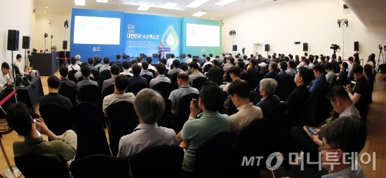  박진남 경일대 신재생에너지학부 교수가 20일 서울 중구 동대문디자인플라자(DDP)에서 국회수소경제포럼 주최, 머니투데이·국가기술표준원·수소융합얼라이언스추진단 공동 주관으로 열린 '2019 대한민국 수소엑스포' 세션2 '대한민국 수소경제 어디로 가나'에서 '수소경제 활성화 필요성 및 로드맵 구체화'에 대해 발표하고 있다. / 사진=김창현 기자 chmt@