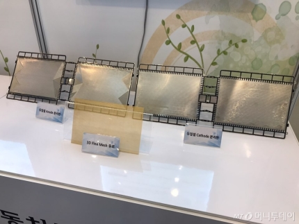 자동차부품연구원이 세계 최초로 개발한 '듀얼 셀' 분리판의 모습 /사진=김남이 기자