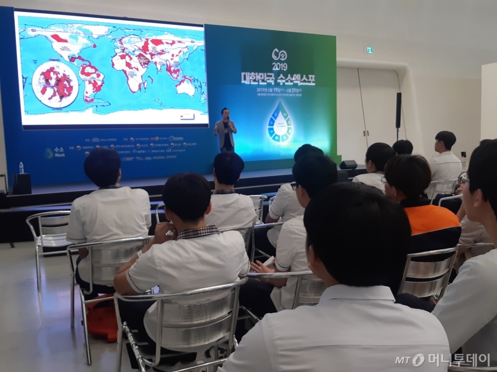 21일 서울 동대문디자인플라자(DDP)에 마련된 '2019 대한민국 수소엑스포'에서 강연을 진행하는 유튜버 '안될과학'의 크리에이터 '약'의 강연을 보는 학생들. /사진=이건희 기자