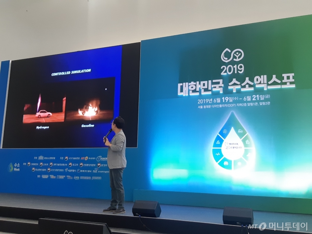 21일 서울 동대문디자인플라자(DDP)에 마련된 '2019 대한민국 수소엑스포'에서 강연을 진행하는 유튜버 '안될과학'의 크리에이터 '약'. 수소전기차와 가솔린 구동 차량의 화재 모습을 비교하고 있다. /사진=이건희 기자