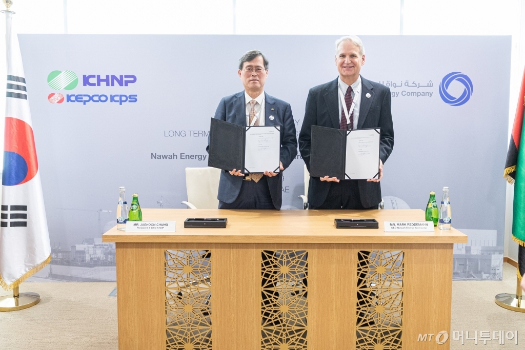 정재훈 한수원 사장과 마크 레드먼 나와 에너지 CEO가 UAE원전 정비사업 계약을 체결하고 기념촬영을 하고 있다./사진제공=한수원