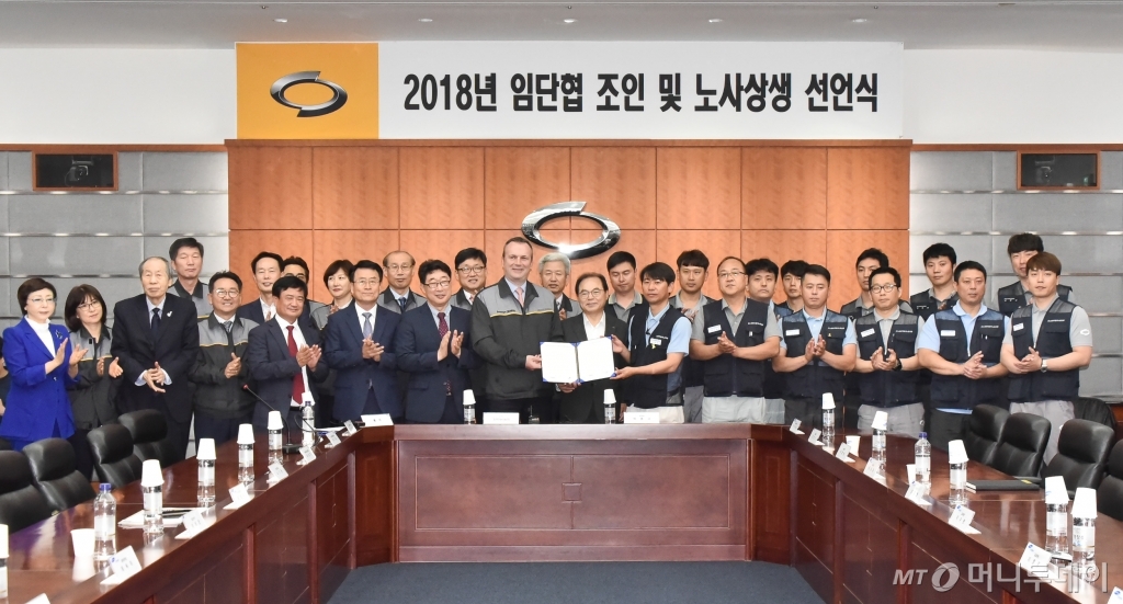 (왼쪽 8번째부터) 도미닉 시뇨라 르노삼성자동차 사장, 오거돈 부산시장, 박종규 르노삼성자동차 노동조합 위원장 등이 참석한 가운데 노사 상생선언식이 진행됐다. /사진제공=르노삼성자동차