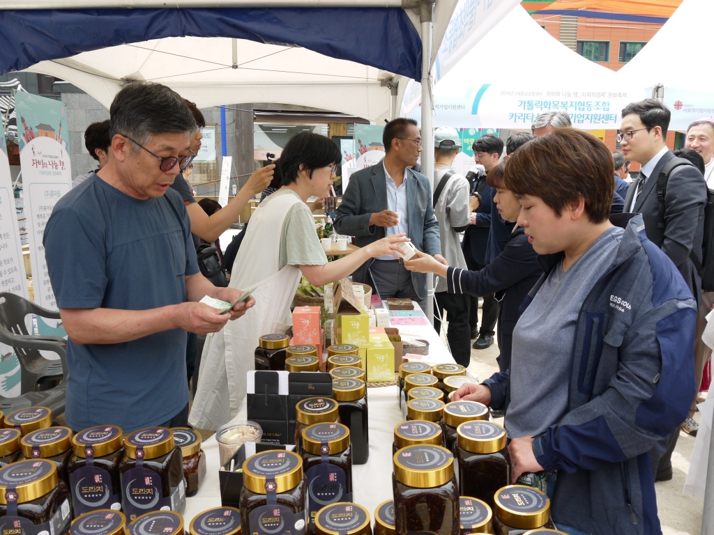지난 20일, 불교, 천주교, 개신교 등 국내3대 종교가 공동으로 개최한 '사회적경제 활성화를 위한 문화축제'가 성공적으로 개최했다. /사진=박미리기자