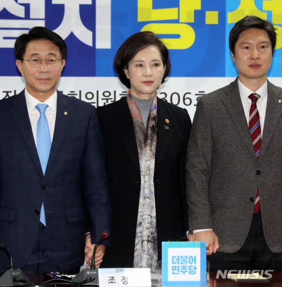 【서울=뉴시스】박영태 기자 = 12일 오전 서울 영등포구 여의도 국회 의원회관에서 열린 국가교육위원회 설치 당정청 협의에서 조정식 정책위의장, 유은혜 사회부총리 겸 교육부장관, 김해영 최고위원이 기념촬영을 하고 있다. 2019.03.12.  since1999@newsis.com  <저작권자ⓒ 공감언론 뉴시스통신사. 무단전재-재배포 금지.>