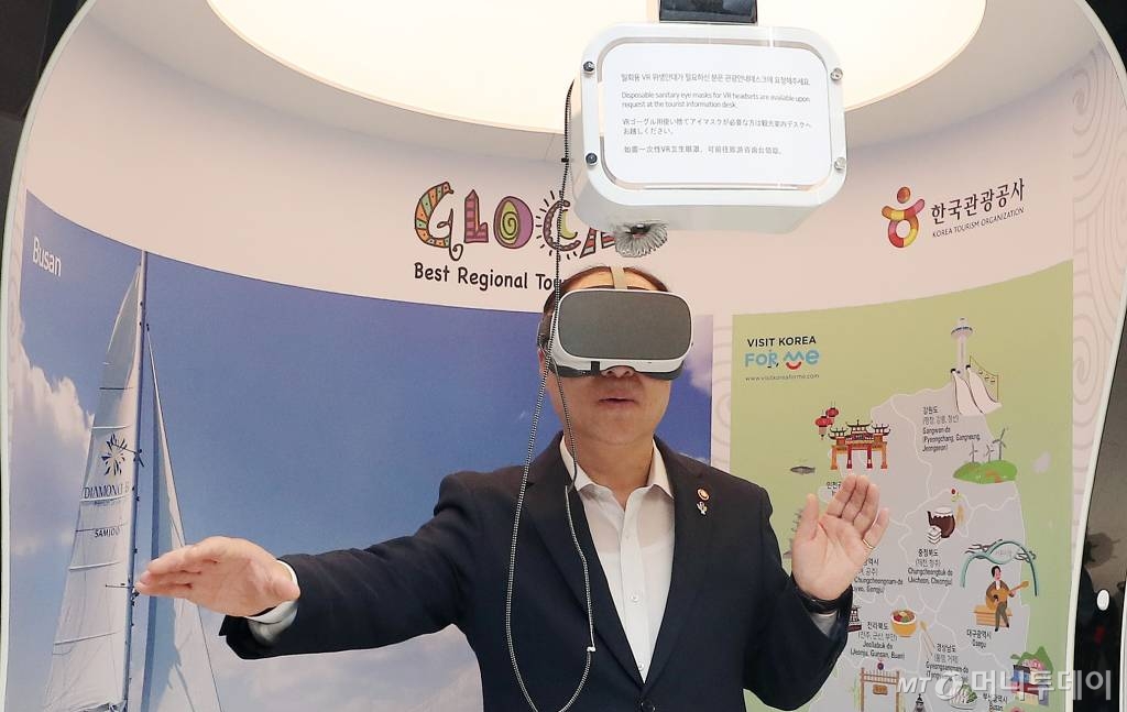  홍남기 경제부총리 겸 기획재정부 장관이 26일 오전 서울 중구 다동 한국관광공사 서울센터에서 VR체험을 하고 있다. / 사진=김창현 기자 chmt@