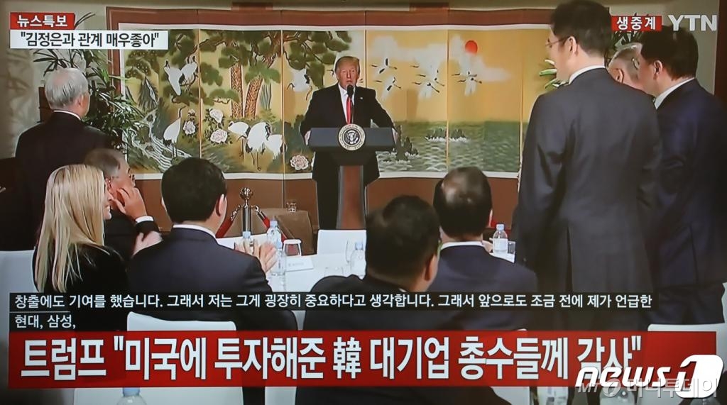 도널드 트럼프 미국 대통령이 30일 오전 서울 그랜드하얏트호텔에서 열린 대기업 총수와의 회동에서 인사말을 하고 있다. (YTN 화면) /뉴스1