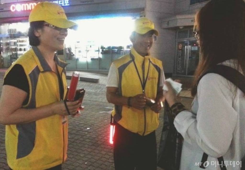 서울시 여성안심귀가스카우트 / 사진제공=서울시 여성안심귀가스카우트