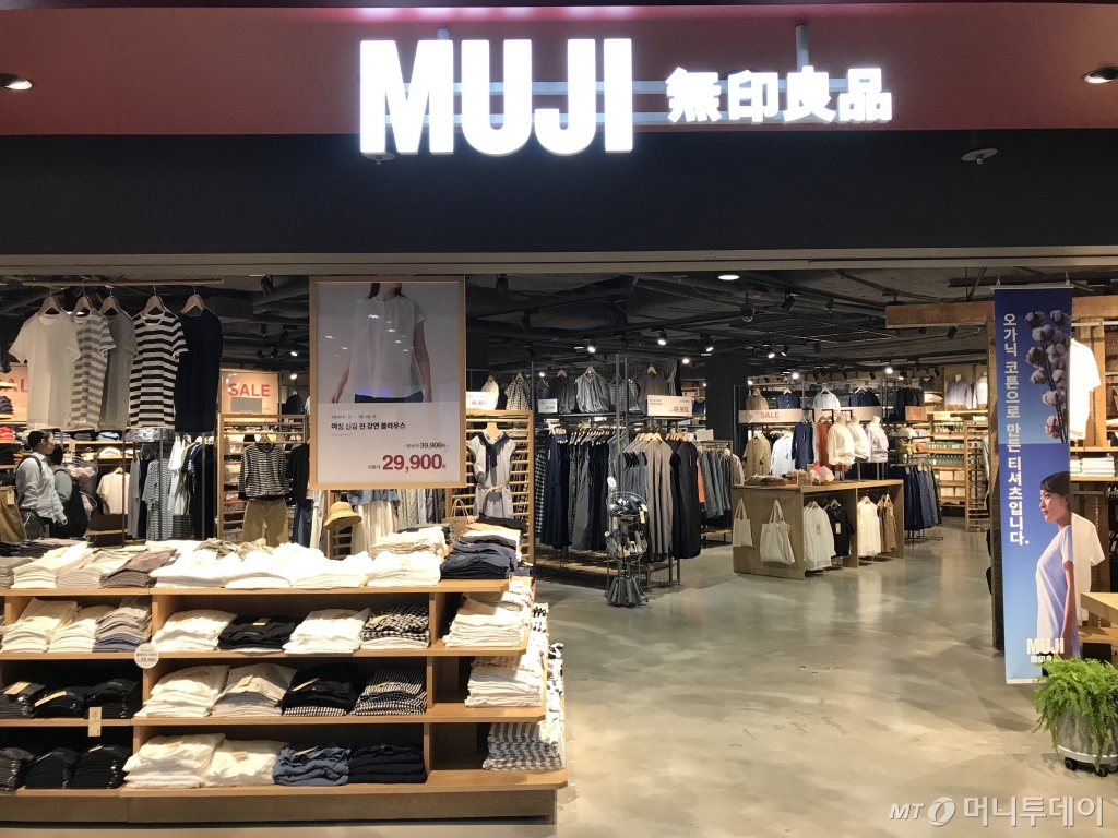 지난 4일 오후 2시30분쯤 방문한 '무인양품' 영풍문고점. 매장은 한산한 편이었지만 직원은 "최근 시즌오픈 행사로 매출이 늘었다"고 전했다./사진=류원혜