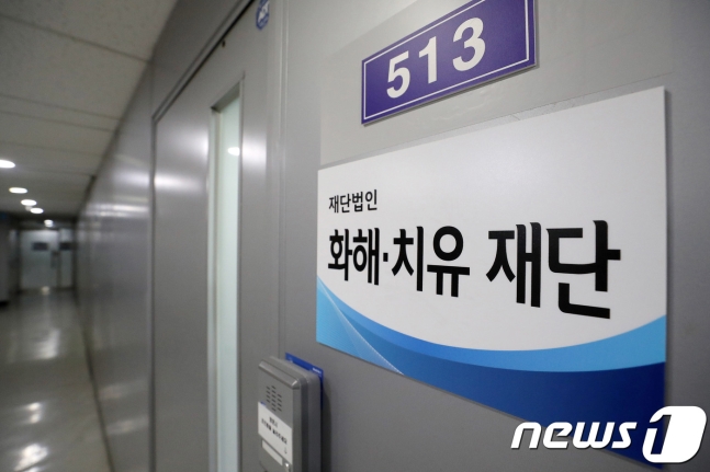 /사진=뉴스1