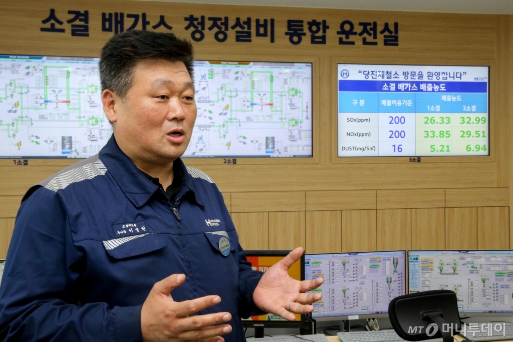 현대제철 관계자가 당진제철소 소결공장에서 신규로 가동되고 있는 대기오염물질 저감장치에 대해 설명하고 있다./사진=현대제철
