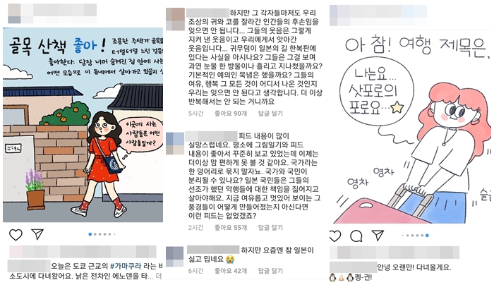 /사진=인스타그램 캡처