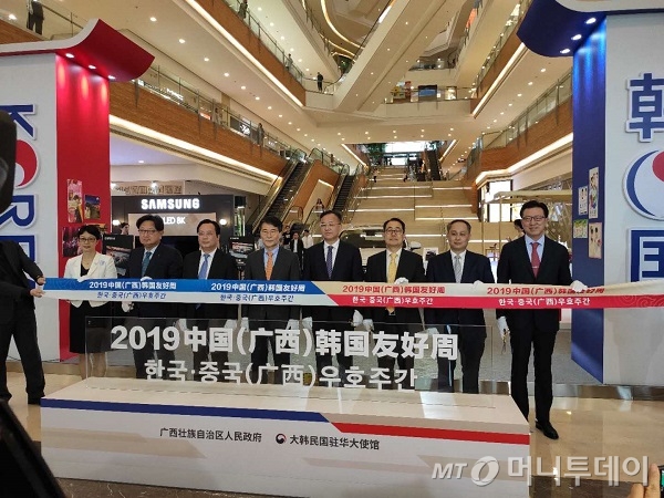 9일 중국 광시좡족자치구 성도 난닝에서 한중 우호주간 행사의 일환으로 진행된 한국제품 전시전의 테이프 커팅식이 진행되고 있다. 장하성 주중 한국대사(사진 왼쪽에서 4번째), 황쥔하 광시좡족자치구 부주석(왼쪽에서 5번째) 등이 참석했다./사진=진상현 베이징 특파원