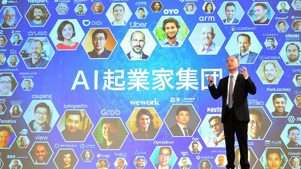 손정의 소프트뱅크 회장/사진=소프트뱅크